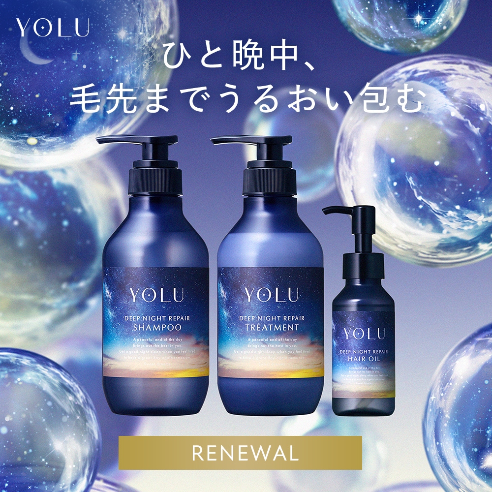 未使用　ヨル　YOLU シャンプー　トリートメント　ヘアオイル　詰め替え　8点 未使用 ヨル YOLU シャンプー トリートメント ヘアオイル