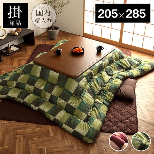 こたつ布団 掛けふとん 5尺 大判 長方形 205285cm 厚掛け おしゃれ 市松模様 和紋様 和柄 裏地フランネル 日本製