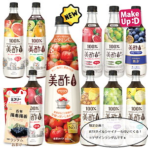 ジョウンデーパイナップル40本、チャミスルピーチ20本(合計60本) ハートの入った万年筆 限定モデル#3776センチュリー『シェイプ