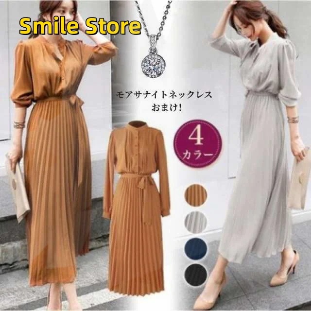 ロング丈ワンピース ロングワンピース フレンチスリーブ 半袖 送料無料 フレアワンピース ワンピース 1784