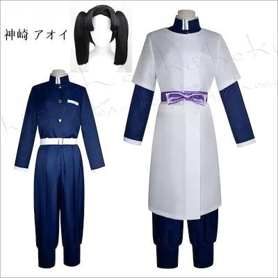 【2025新定番登場】 神崎 アオイ 大人用 コスプレ衣装 コスチューム ハロウィン仮装変装 仮装 コスチューム 撮影