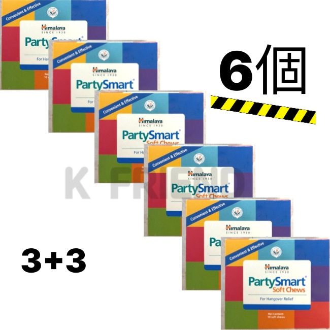 [3+3]パーティースマート ソフト チュース 10個入り x 6個 二日酔い予防 二日酔いケア ソフトチュアブル 二日酔い予防 食前サプリ パーティ用おすすめ