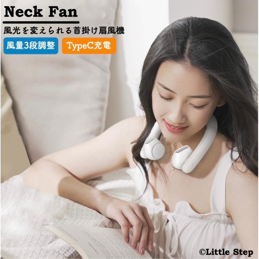 首掛け扇機 涼感 静音 冷感 2023 軽量 ネッククーラー おしゃれ usb 充電 typeC