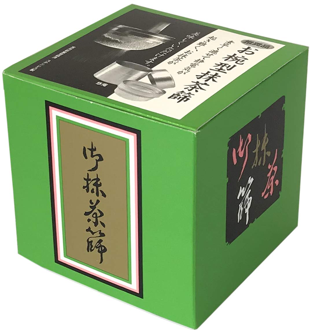 岡田園 抹茶ふるい缶 茶上合付 ステンレス製 お椀型 抹茶篩 約8.7×8.3