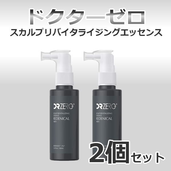(ドクターゼロ) リデニカルスカルプリバイタライジングエッセンス(男性用)60ml 2本