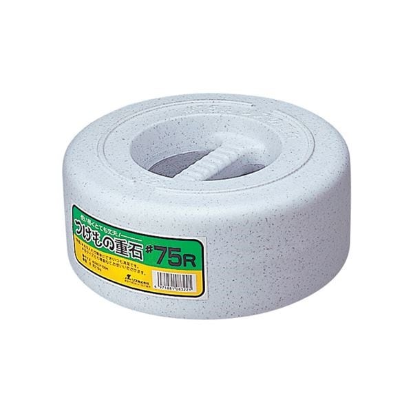 2セット 漬物石/漬物用品 #75R 7.5kg 本体：PE 内容物：コンクリート キッチン用品 家庭用品 手づくり