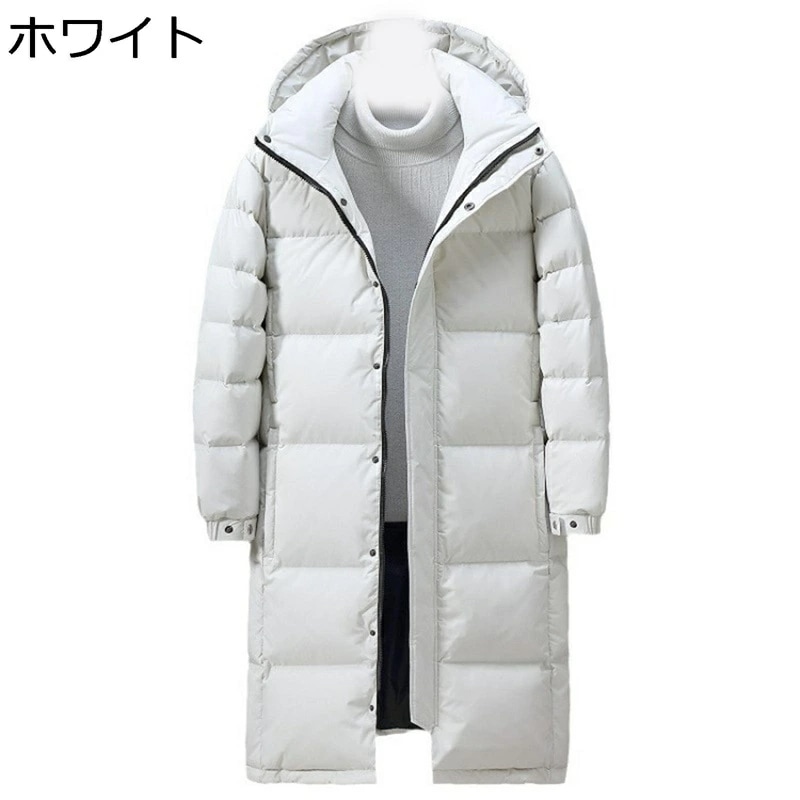 ダウンコート メンズ ロング丈ダウンジャケット 大きいサイズ 欧米風 シンプル 秋冬 膝下 膝丈 厚手 フード着脱 カジュアル ビジネス 防寒対策 保温 あたたかい 作業 アウトドア