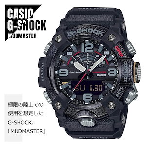 Qoo10] ジーショック 【即納】 CASIO カシオ G-SHO