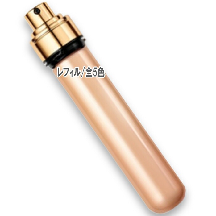 ランコム アプソリュ ザ フルイド ファンデーション 35mL レフィル
