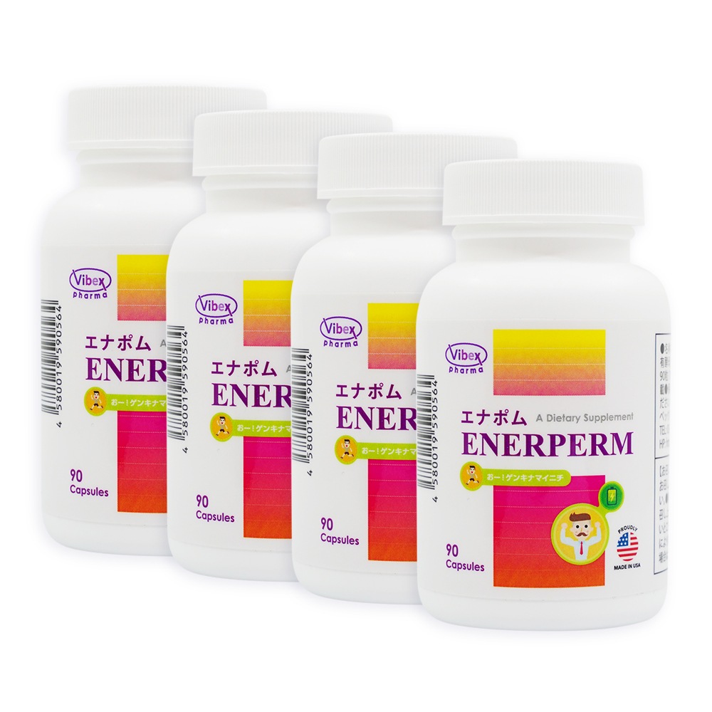 【予約中！】 エナポム 90カプセルx4個セット- 6%OFF バイベックス製薬(VIBEX) ダイエットサプリメント