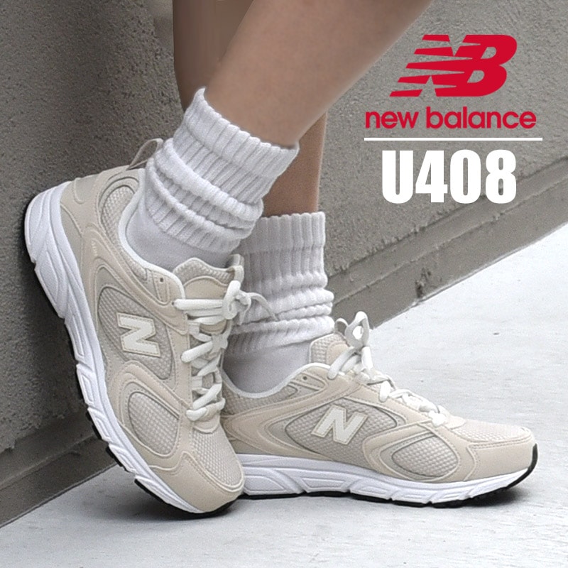 U408 4S0 新作 レディース スニーカー 408 カジュアル スポーツ ローカット 靴 ファッション おしゃれ Width D