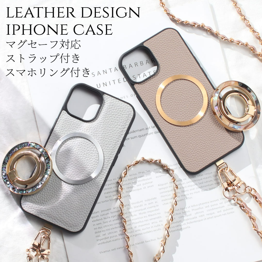 iphone16 ケース リング付き magsafe マグセーフ iphone16e iphone16Pro iphone16Plus ストラップ チェーン iphone16ProMAX 肩掛け