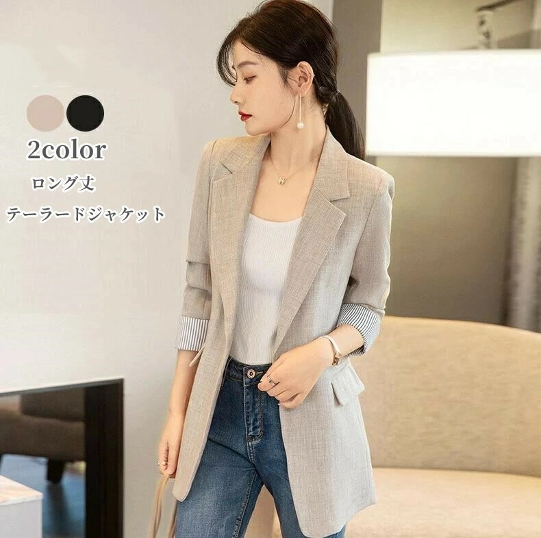 【本日限り激安SALE】スーツジャケット きれいめ 「S~4XL」レディース テーラードジャケット 上品 大人 フォーマル OL女性 事務服 オフィス 通勤 ビジネス カジュアル 袖付き ロング丈