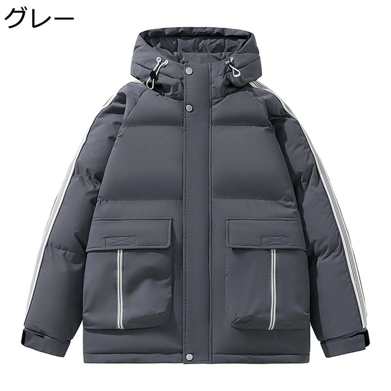 ダウンコットンジャケット 中綿ジャケット メンズ おしゃれ ストライプ 秋冬 ショート丈 厚手 防寒着 保温性 カジュアル 暖かい ブルゾン じゃん 冬物 カップル