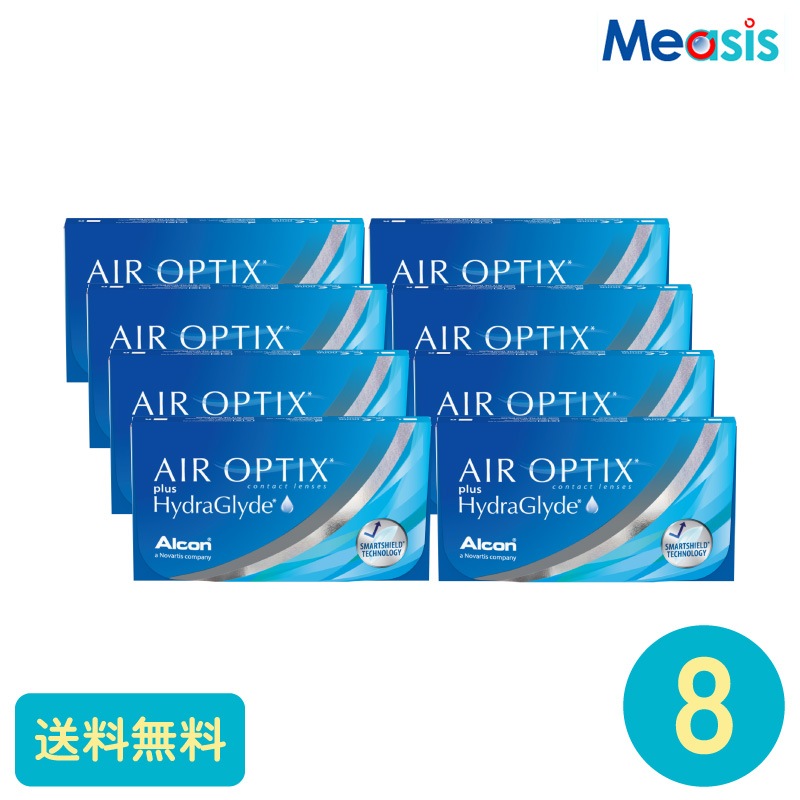 Ｏエアオプティクスプラスハイドラグライド 6枚 8箱 アルコン 2週間定期交換タイプ