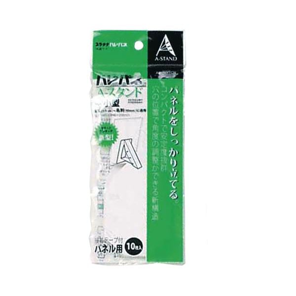(まとめ) プラチナ ハレパネ用スタンド 小型 B5-名刺用 77×54mm AS-500CN 1パック(10枚) (×30セット)