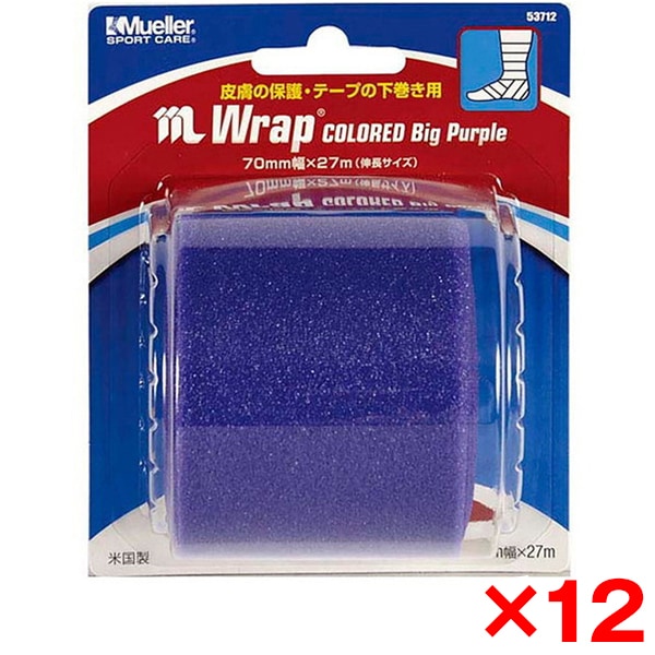 【12個セット】MUELLER ミューラー Mラップカラー 70mm ビッグパープル ブリスターパック 53712