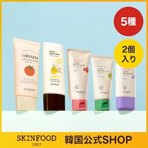 【選べる日焼け止め】 1+1 VEGAN 日焼け止め5種 / 肌の悩みに合わせて使う / 水分 カーミング トーンアップ / 紫外線カット / UVカット