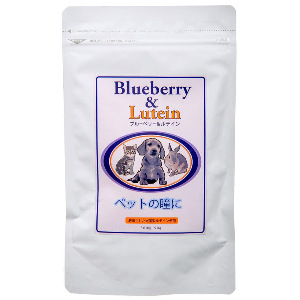 当日発送 日本ビーエフ株式会社 Blueberry＆Lutein ブルーベリー＆ルテイン ペット用（犬小動物）老犬視力改善 300粒