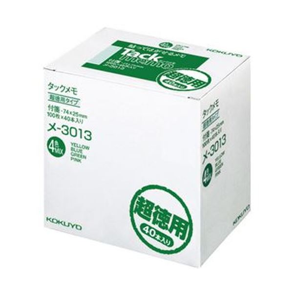 （まとめ）コクヨ タックメモ（超徳用・付箋タイプ）レギュラーサイズ 74×25mm 4色ミックス メ-3013 1パック（40冊）(×3セット)