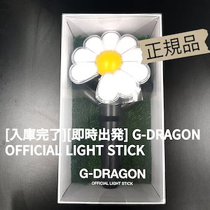 G-DRAGON ペンライト