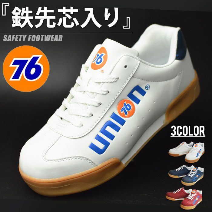 安全靴 作業靴 メンズ セーフティシューズ 先芯入り スニーカー 鉄先芯 3E 幅広