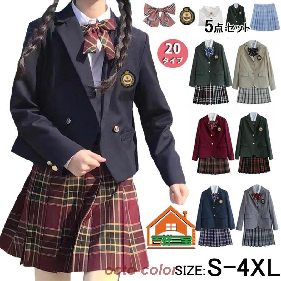 2022卒業式 スーツ 女の子 5点セット 大きいサイズ 小学生 中学生 子供スーツ フォーマルスーツ チェック柄 卒業式服 卒服 卒業式スーツ