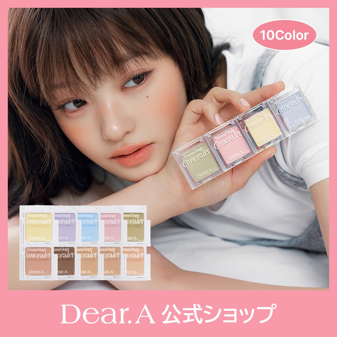 Qoo10] Dear.A パーソナルシングルコンシーラー【10色】 : ベースメイク