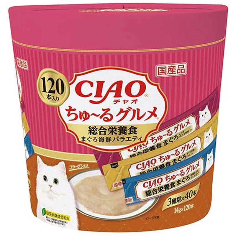 いなばペットフード　ちゅ~るグルメ120本入り総合栄養食まぐろ海鮮ミックス味