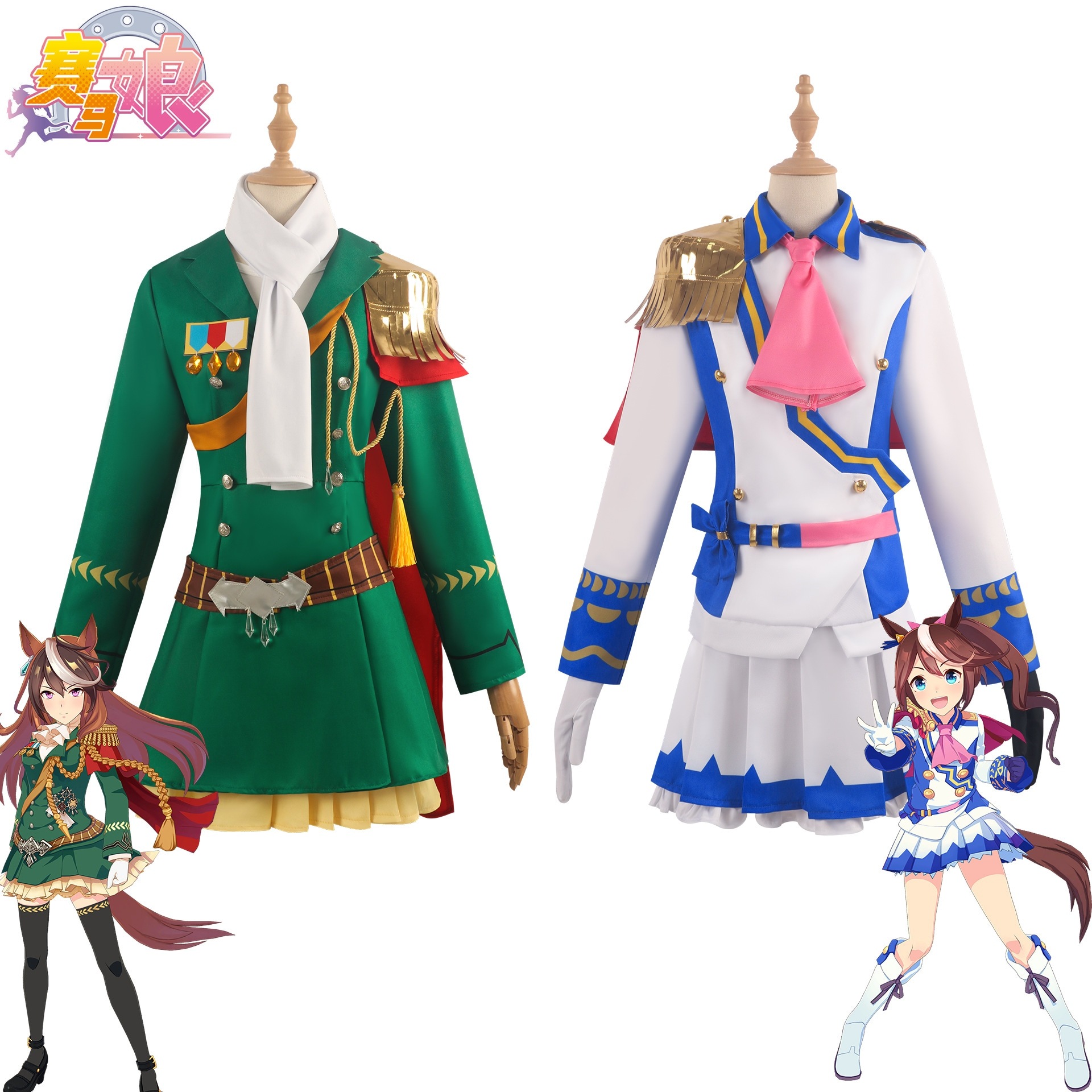 ウマ娘プリティーダービー トウカイテイオ コスプレ変装仮装 衣装 コスチューム ステージ服 学園祭 クリスマス イベント ハロウイン