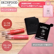 Qoo10] コスメドルチェ 美容液クレンジング 済州 : スキンケア