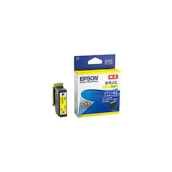 (業務用10セット) (純正品) EPSON エプソン インクカートリッジ/トナーカートリッジ (KUI-Y イエロー)
