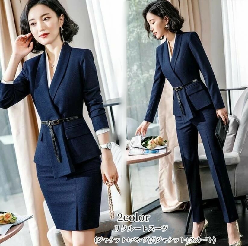 爆裂超特価 リクルートスーツ レディースセットアップ 2点セットスーツ フォーマルスーツ パンツスーツ スカートスーツ 面接 通勤 オフィス 就職活動 成人式 卒業式 謝恩会 同窓会 発表会 女子会