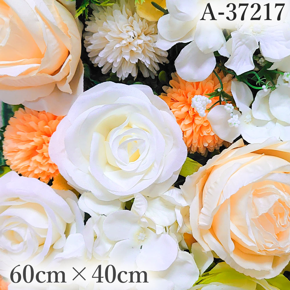 リアル ウォールフラワー 花壁 壁掛け 壁飾り 60cm40cm 【 フラワーウォール グリッド A37217 】 造花 花 フェイクフラワー フラワーパネル ウォールステッカー アレンジフラワー