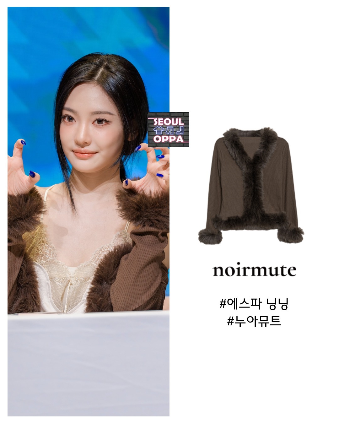 KOREA [ noirmute ] Fur Crop Hook Ribbed Cardigan