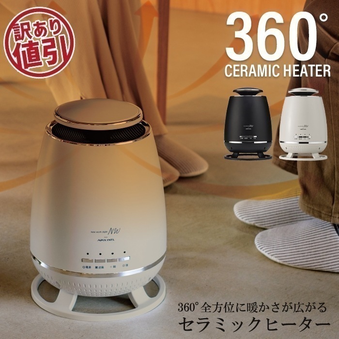 セラミックヒーター 1000W/650W 足元ヒーター 電気 ストーブ ヒーター ファン 温風 暖房 デスク下 スポットヒーター ファンヒーター 足元