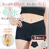 Qoo10] TSUKIOBI 【30%OFF】月帯 （TSUKIOBI