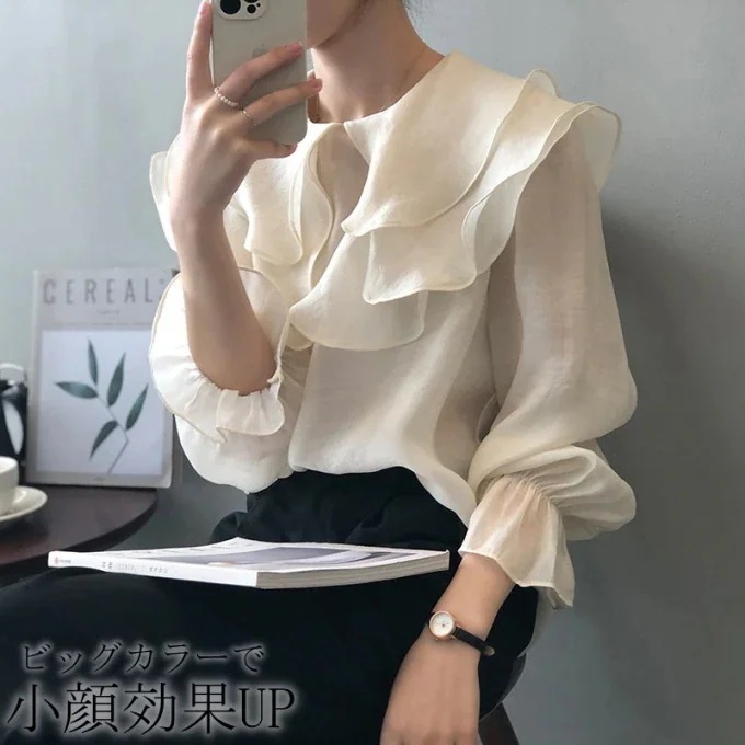 エレガント こなれ感 上品 透け感 大人可愛い フレア フレアカラー トレンド カットソー 韓国30%までに制限
