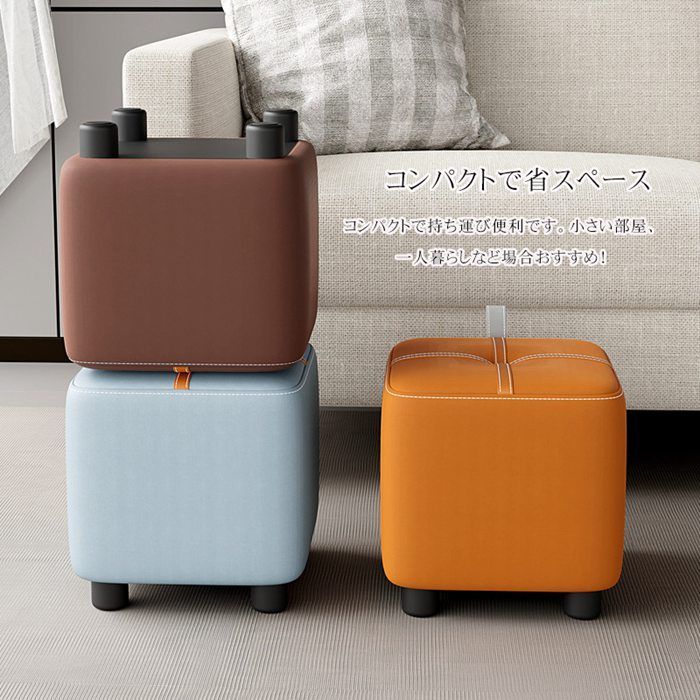 スツール 椅子 足置き 北欧 木製 キッズ