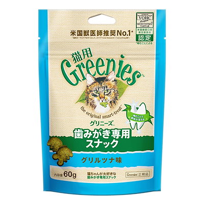 他サイト： 猫用グリニーズ　グリルツナ　60ｇの商品画像