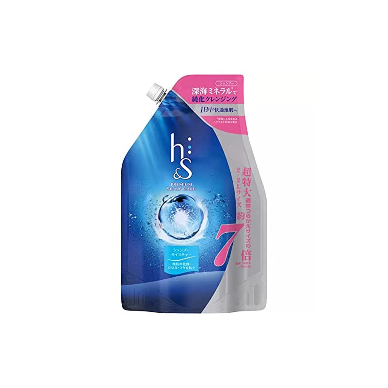 【大容量】h&s(エイチアンドエス) シャンプー モイスチャー 詰め替え 超特大 2,200mL リキッド