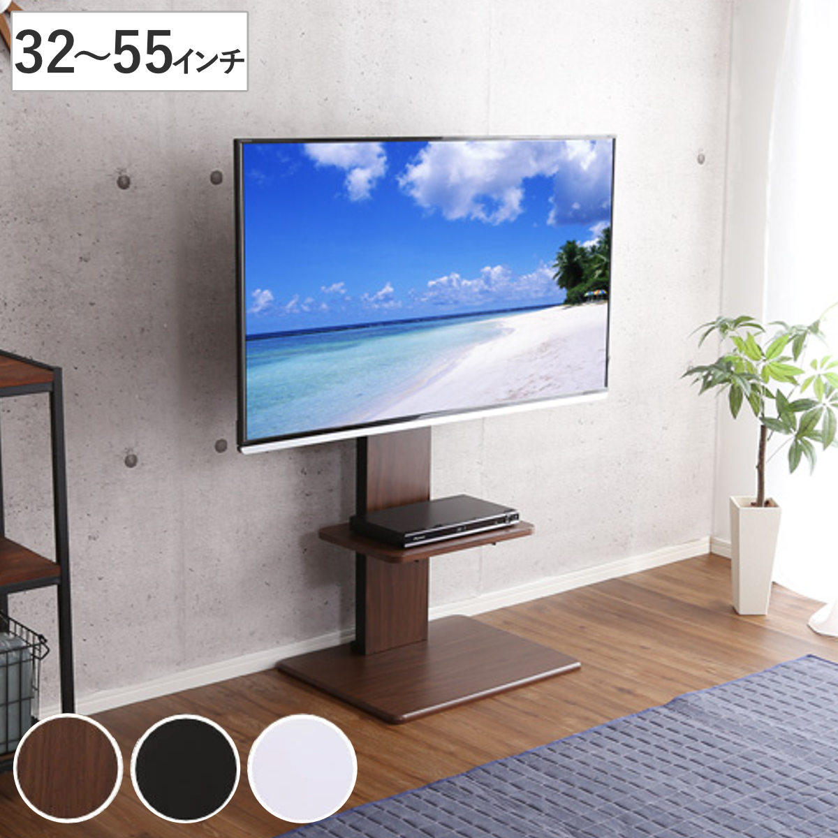 TVスタンド ロータイプ 棚付 スイング式 55インチ対応 壁寄せ テレビ台 TV台 テレビスタンド ＴＶスタンド 壁よせ 高さ調節 角度変更 テレビボード TVボード 壁 壁面 首振り 収納