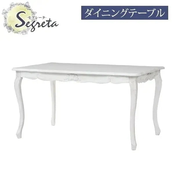 シャビーシック アンティーク風 猫脚ダイニングテーブル135cm テーブル 白 ホワイト 姫家具 セグレータ