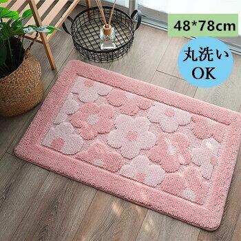 48×78cm 玄関マット 花柄 ピンク バスマット 北欧風 洗える キッチンマット 滑り止め付 吸水速乾 抗菌防臭 ドアマット 足ふきマット ラグ 室内 屋内 洗面所 バスルーム ベッドルーム 防ダ