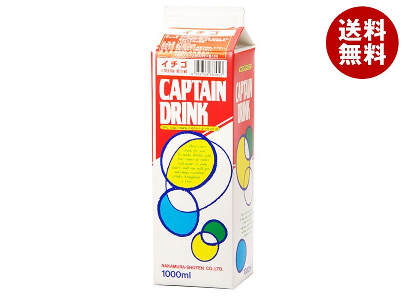 中村商店 キャプテン イチゴ 1L紙パック＊6本入＊(2ケース)