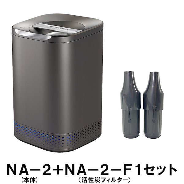 Qoo10] ブランドなし NAGUALEP 家庭用 生ごみ処理機