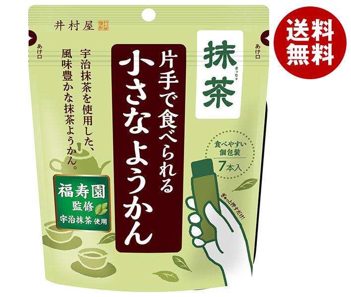 井村屋 片手で食べられる小さなようかん 抹茶 98g(14g＊7本)＊8袋入＊(2ケース)