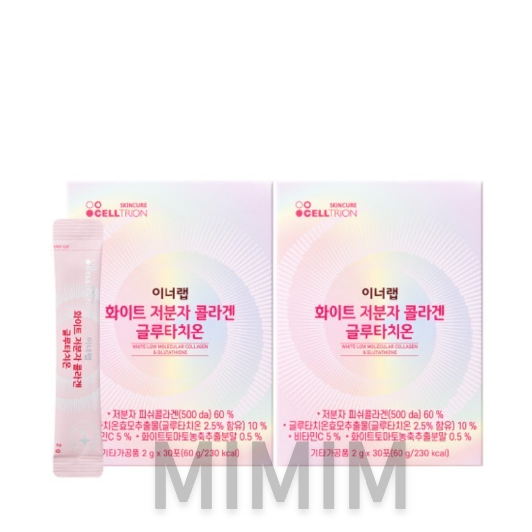 [1+1] インナーラップ 白 低分子コラーゲン グルタチオン 2ヶ月分 (60p)