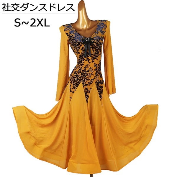 再販未定社交ダンス ドレス 社交ダンス衣装 モダンドレス 広がる裾 競技用ドレス ダンス衣装 ワンピース ダンスウェア ステージ衣装 大きいサイズ カラオケ スタンダード ドレス ワルツ ワンピースド