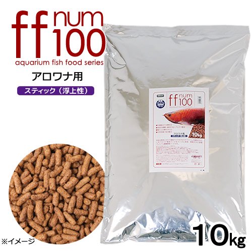 業務用　ｆｆ　ｎｕｍ１００　アロワナ用　スティック（浮上性）　１０ｋｇ　ＣＲＣ10―41―55―00―00